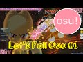 Let's Fail Osu #1 - Daniel Ingram - Raise This ...