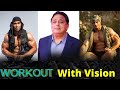workout with vision
