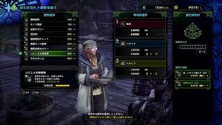 [MHWI]みなさん久しぶり！　モンハンも久しぶり！