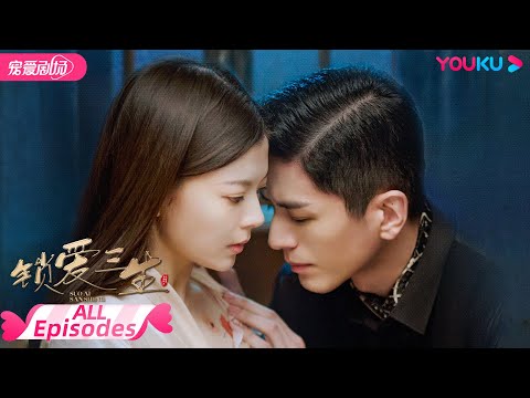 ENGSUB【FULL】锁爱三生 Circle Of Love EP01-24合集 | 霸道督军疯心锁爱💋失忆丫环 | 李九霖/关畅 | 民国爱情 | 优酷 YOUKU ROMANCE