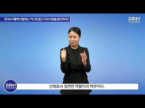 「분열」의 한국수어 표현