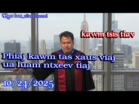 Phiaj kawm tas xaus viaj ua liam xyob txhiaj 10/24/. 2025