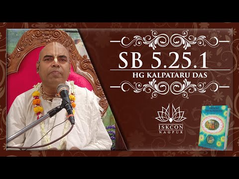 SB 5.25.1 । HG Kalpataru Das