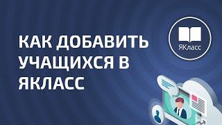 Школьники не могут оторваться от своих смартфонов?