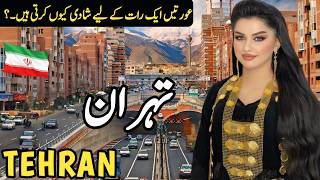 Travel to Tehran | Amazing Facts and History about Tehran | Iran | تہران کی سیر