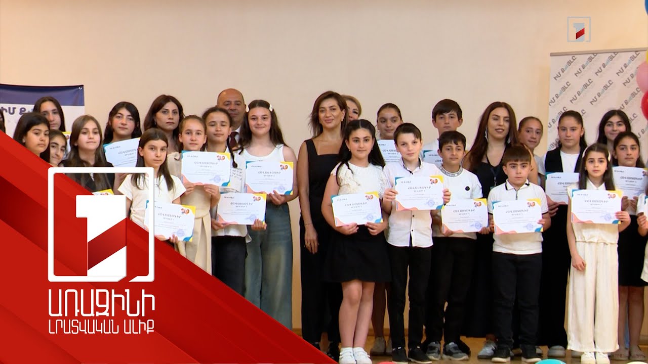 «Իմ քայլը» հիմնադրամի ծրագրով տավուշցի 40 դպրոցականներ այցելել են Երևանի մշակութային կենտրոններ