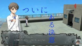 哲志、ついに決意する！(Part9)