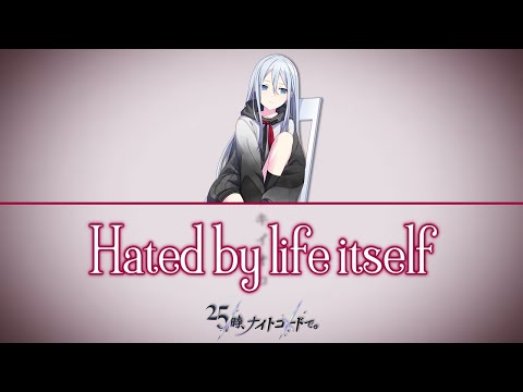 [FULL VER] Hated by Life Itself. (命に嫌われている) - Yoisaki Kanade (Kan/Rom/Eng Lyrics) プロセカ