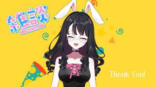 【#雑談】夢が1つ叶いました【#じんじゃーらびっと 】【#新人Vtuber】