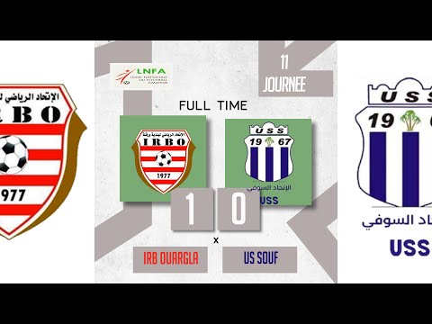 الجولة الحادية عشر قسم الهواة : ملخص مباراة إتحاد ورقلة ضد الإتحاد السوفيRésumé Match IRBO 1 - 0 USS