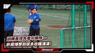 [分享] 中華隊訓練員 許周博