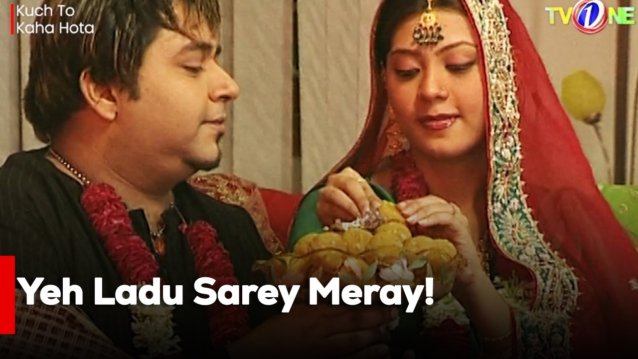 Yeh Ladu Sarey Meray!| Adnan Siddiqui | Zainab Qayum |Ali Salman