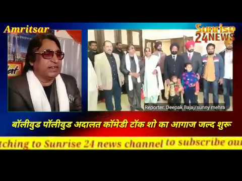 RAAZZ SINGH Bollywood Adalat