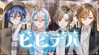 🔴 (1) - クレノア - ビビデバ / 星街すいせい 歌ってみた