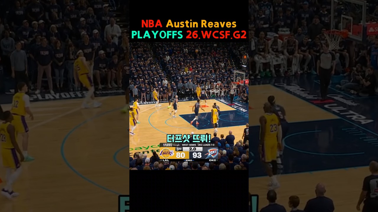 #NBA #돌파 #덩크 #1대1 #속공 #득점 #클러치 #레이업 #슛터 #하이라이트 #빅맨 #레전드