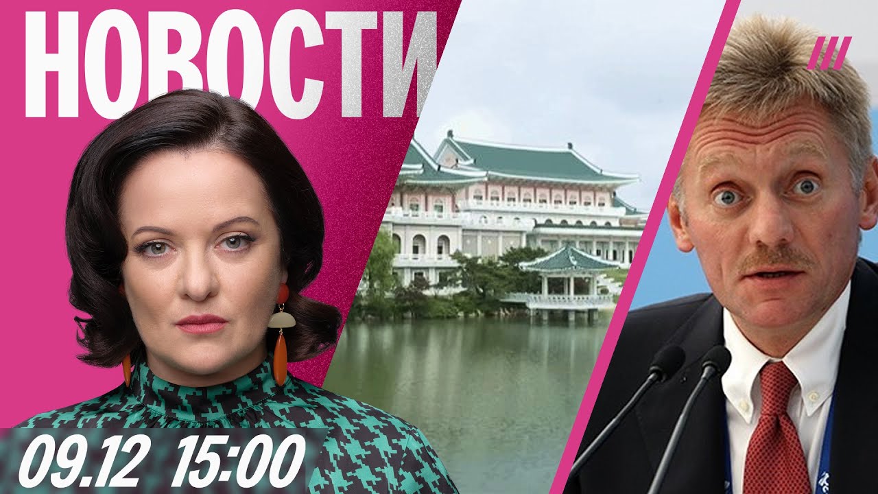 Трамп призвал Киев провести выборы. Путину строят дворец в КНДР. Школьники з?