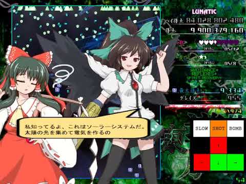 東方導命樹 ～ Mystical Power Plant - Lunatic