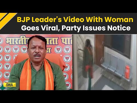 UP: BJP Issues Notice To Amar Kishore Kashyap Over His Video With Woman Went Viral At Party Office