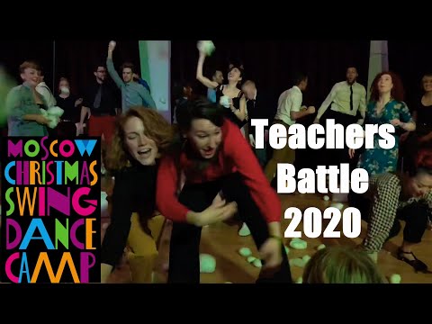 MXSDC-2020 | Teachers Battle (full version) | полная версия битвы преподавателей в РЛС