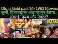 Old Movies Hindi Movies Bollywood Movies Old Hindi Movies Bollywood Old Movies