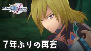#16 兄貴、信じてました【テイルズ オブ グレイセスf 初見実況／TALES of Graces f】