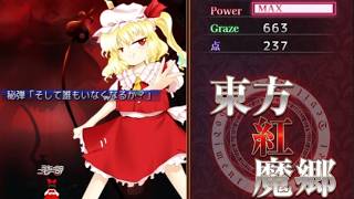 【LIVE】紅NC EX nmnb 反省会会場【東方紅魔郷：New Classic】