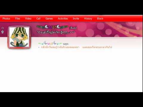 คลิกเพื่อดูคลิปวิดีโอ