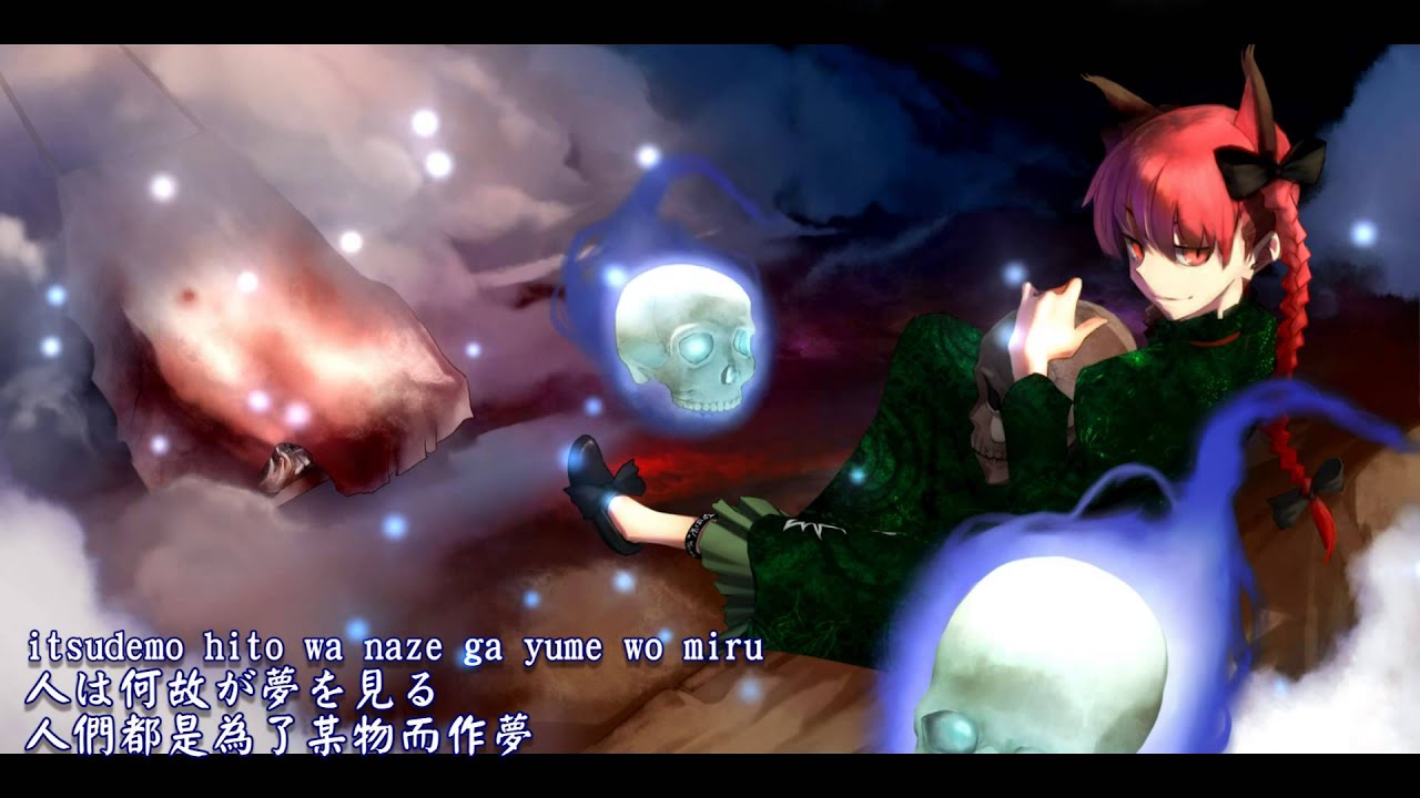 【東方Vocal】蕚 - Utena【DiGiTAL WiNG x Halozy】【中日歌詞】