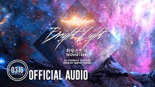 [Tropical House] Housetree(하우스트리)- 'Bright Light' Audio Video
