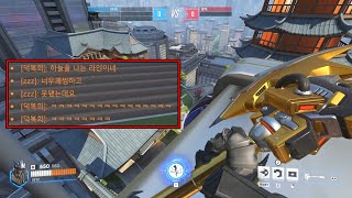 괘씸하고 못된 라인하르트