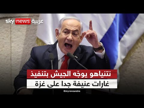فيديو | اتهامات متبادلة بين حماس وإسرائيل.. ونتنياهو يأمر بالتصعيد الفوري | #التاسعة