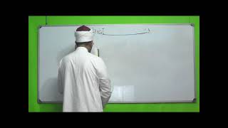 صورة شذا العرف في فن الصرف 41