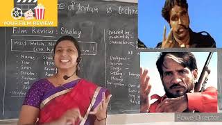 Film Review (2) : Sholay