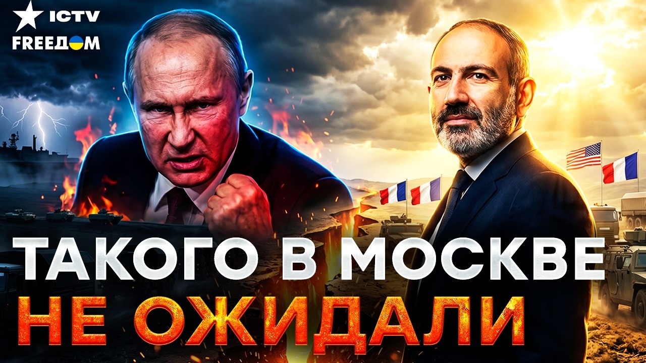 ТОЛЬКО ЧТО ИЗ КРЕМЛЯ! Путин УГРОЖАЕТ Армении. Пашинян ВЗОРВАЛ планы Москвы н?