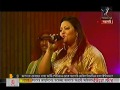 Dhaka International Folk Fest 2016 Live on 10 November II Singer Momotaz II Part 01