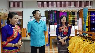พิธีเปิดศูนย์หัตถกรรมผ้าทออู่ทอง