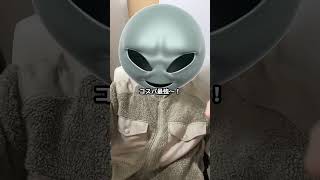 2025年太った人におすすめ!!　#ダイエット #筋トレ #ポイ活