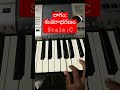How To Learn Keyboard In Telugu For Beginners By Immanuel Raju ILR 2021 రాగం శంకరా
