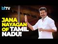 LIVE Vijay Tamil Nadu Election Results 2026 TVK Seat Count Majority Coalition Picture