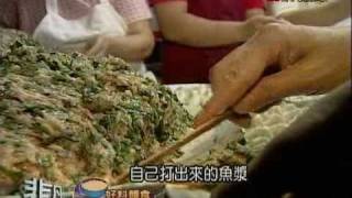 非凡大探索_好料湯麵_韓式炒碼麵