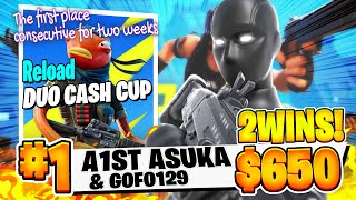 2週連続コンソールリロード決勝1位【フォートナイト/Fortnite】