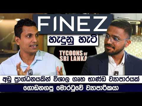 How to Build a Luxury Furniture Brand | FINEZ | Dhanushka Fernando | Simplebooks