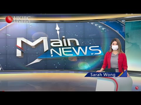 HKIBC Main News | April 2, 2022 (Sat)