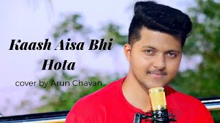Kaash Aisa Hota | Cover Song | Arun Chavan | Original video by Darshan Raval |