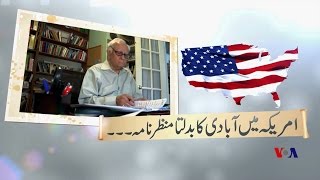 Changing Face of American Population - VOA Urdu