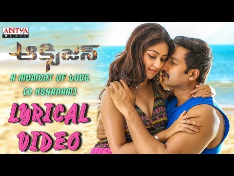 download lagu mp3 mp4 Oxygen Songs Naa Songs, download lagu Oxygen Songs Naa Songs gratis, unduh video klip Download Oxygen Songs Naa Songs Mp3 dan Mp4 Popular Gratis