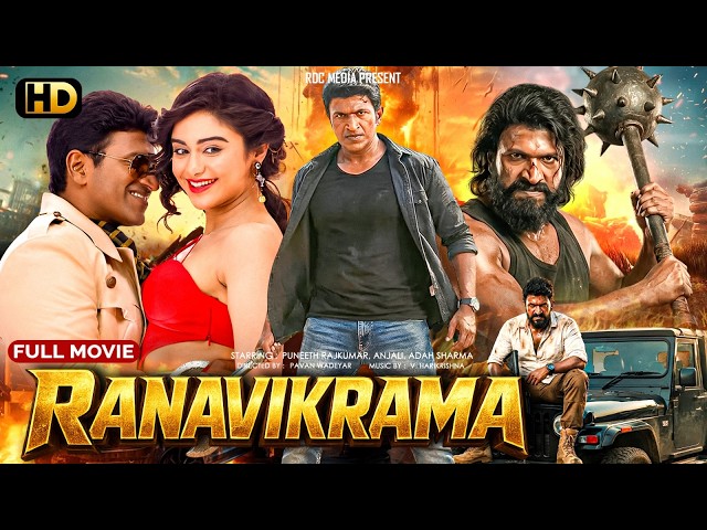 New Released (HD) South Indian Hindi Dubbed Movie | Ada Sharma, Puneeth Rajkumar | New Action Movie SDDEFAULT Thumbnail