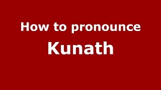 How to pronounce Kunath