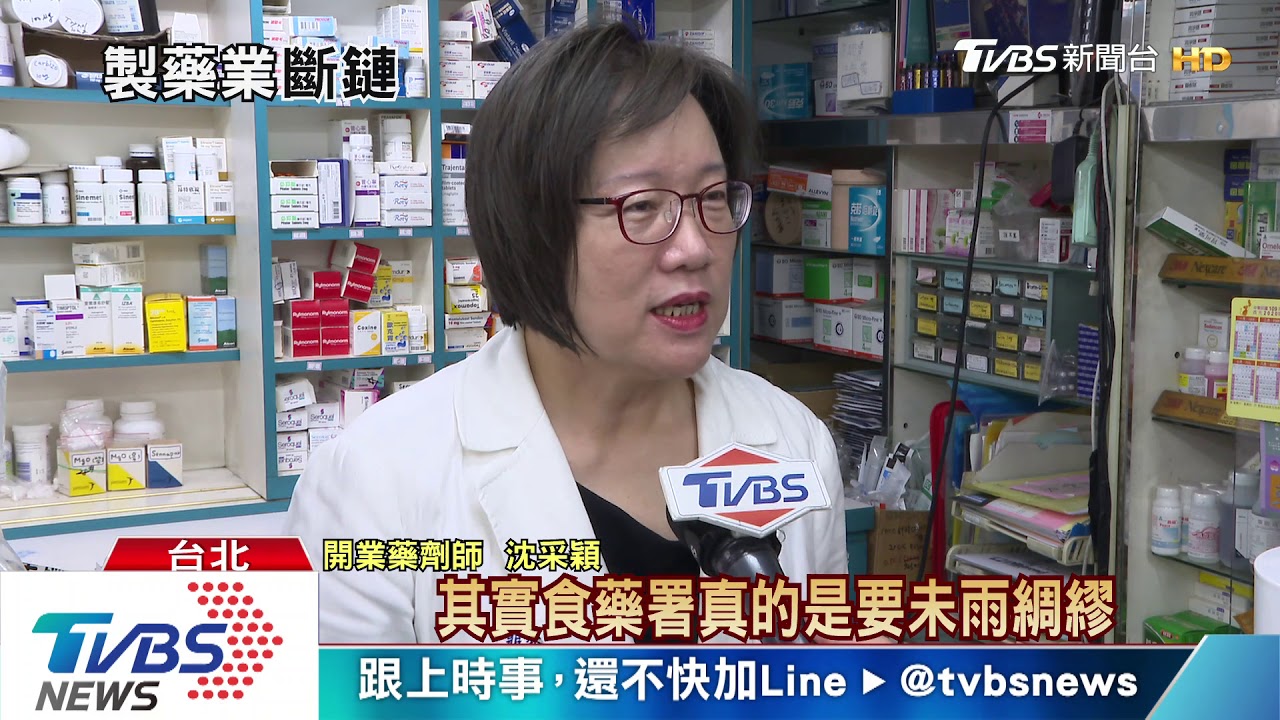 口罩之亂後恐有「這個亂」 食藥署:目前不缺!