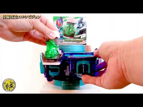 TOKU TALK EXTRA #62 DX QUEDZALOCTOLUS VISTAMP!! FAIZ ACCEL!!